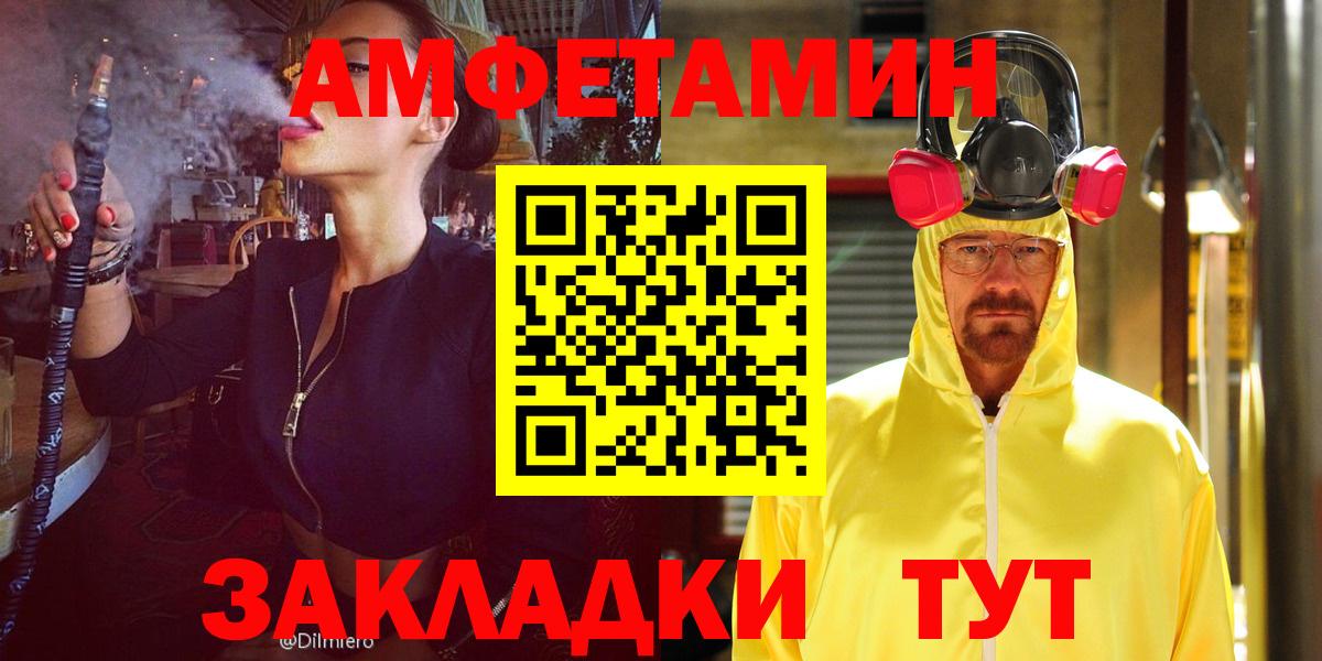 Аша  Амфетамин  Вход с VPN  Амфетамин 98% 
