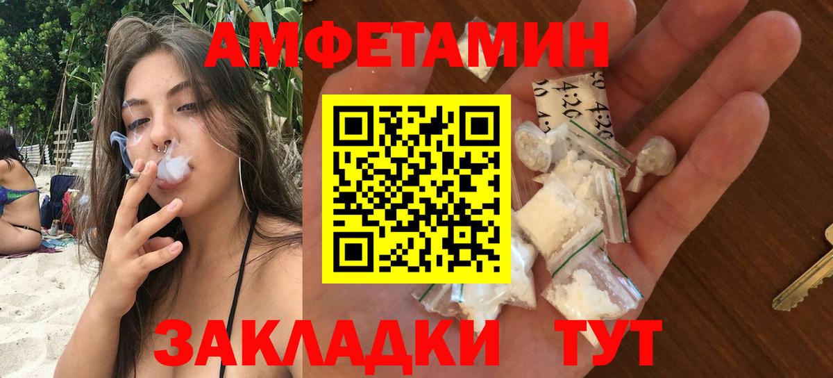 АМФЕТАМИН 97% Аша