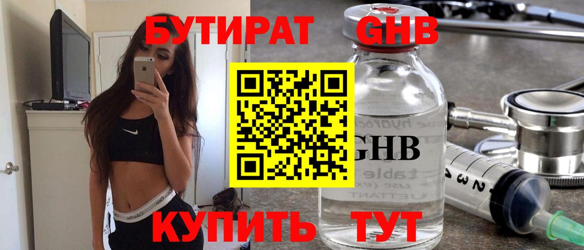 Меф Аша