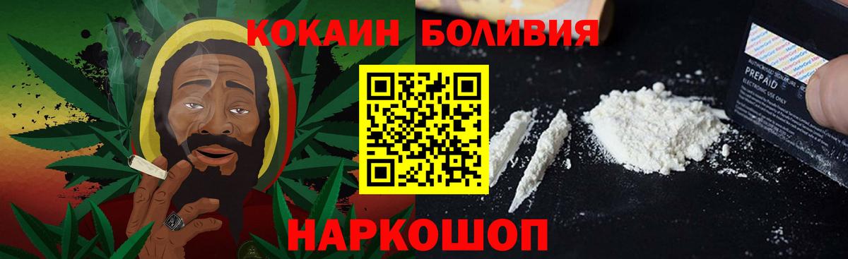 Кокаин FishScale Аша