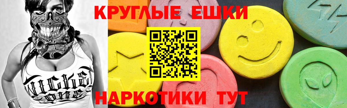 блэк спрут рабочий сайт  ЭКСТАЗИ VHQ  Вход с VPN  Аша  Экстази 