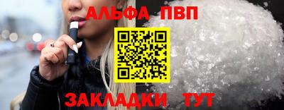 мефедрон мука Вязники