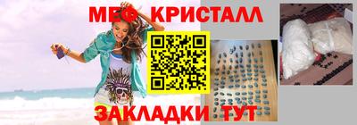 мефедрон мука Вязники