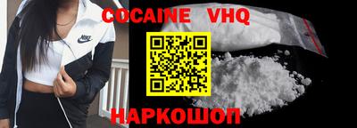 а пвп мука Вышний Волочёк