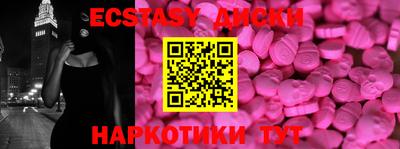 мефедрон мука Вязники