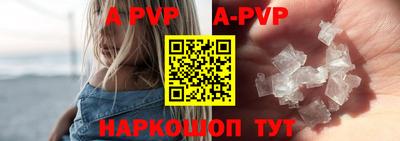 мефедрон мука Вязники