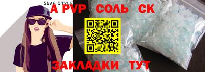 а пвп мука Вышний Волочёк
