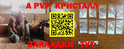 мефедрон мука Вязники