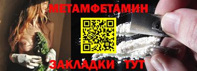 мефедрон мука Вязники