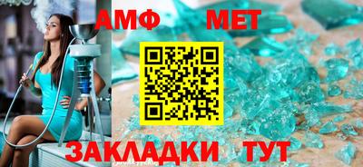 мефедрон мука Вязники