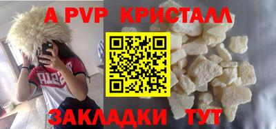 а пвп мука Вышний Волочёк