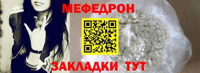 мефедрон мука Вязники
