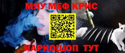 а пвп мука Вышний Волочёк