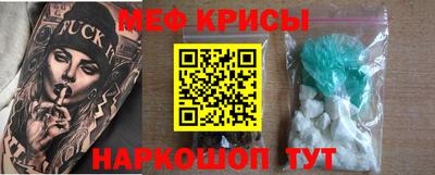 мефедрон мука Вязники