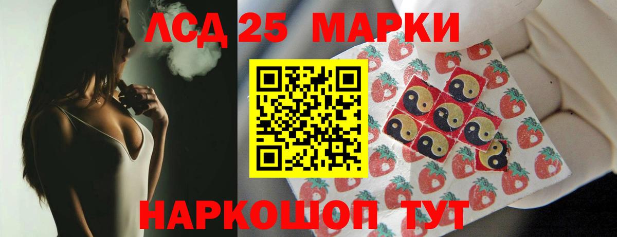 Лсд 25 экстази ecstasy  blacksprut как войти  ЛСД экстази  Аша  Вход с VPN  Лсд 25 экстази ecstasy 