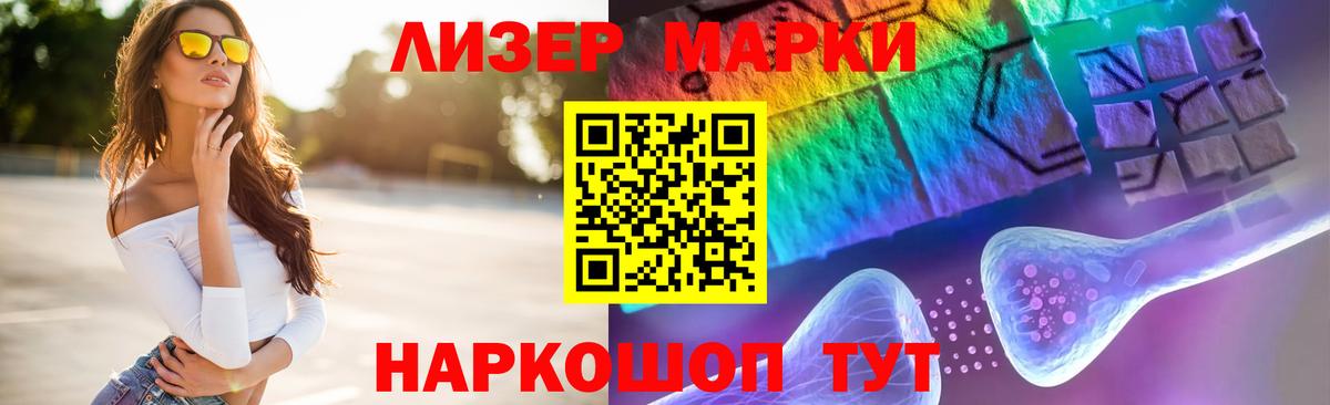 LSD-25 экстази ecstasy Аша