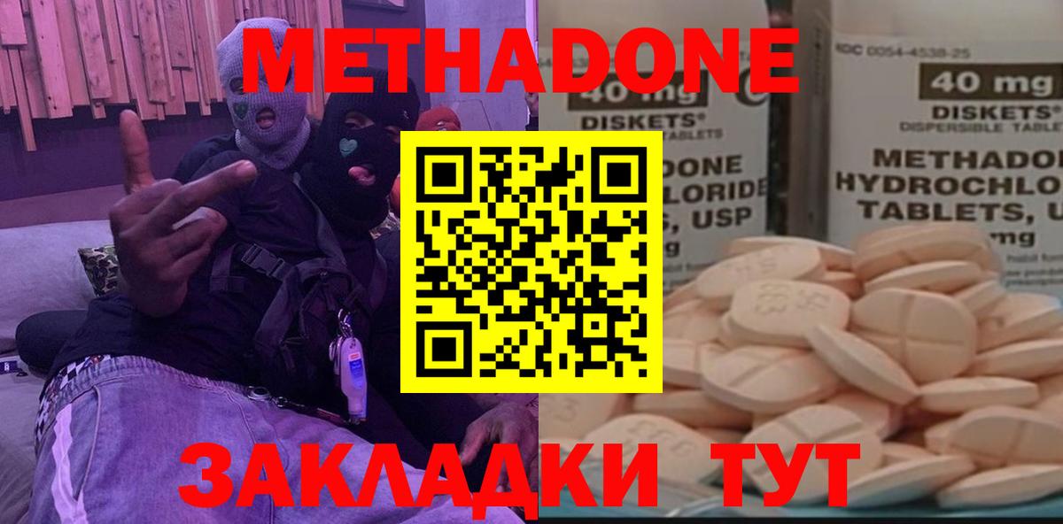 сайты даркнета телеграм  Метадон мёд  Метадон белоснежный  Вход с VPN  Аша 