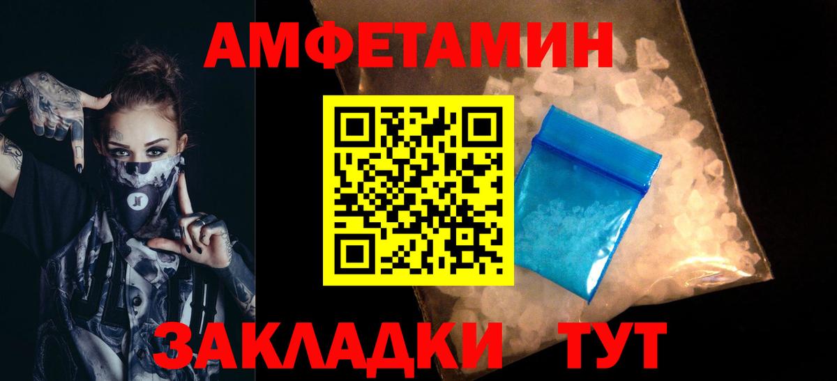 Аша  Первитин Декстрометамфетамин 99.9%  Первитин Декстрометамфетамин 99.9%  Метамфетамин  Вход с VPN 