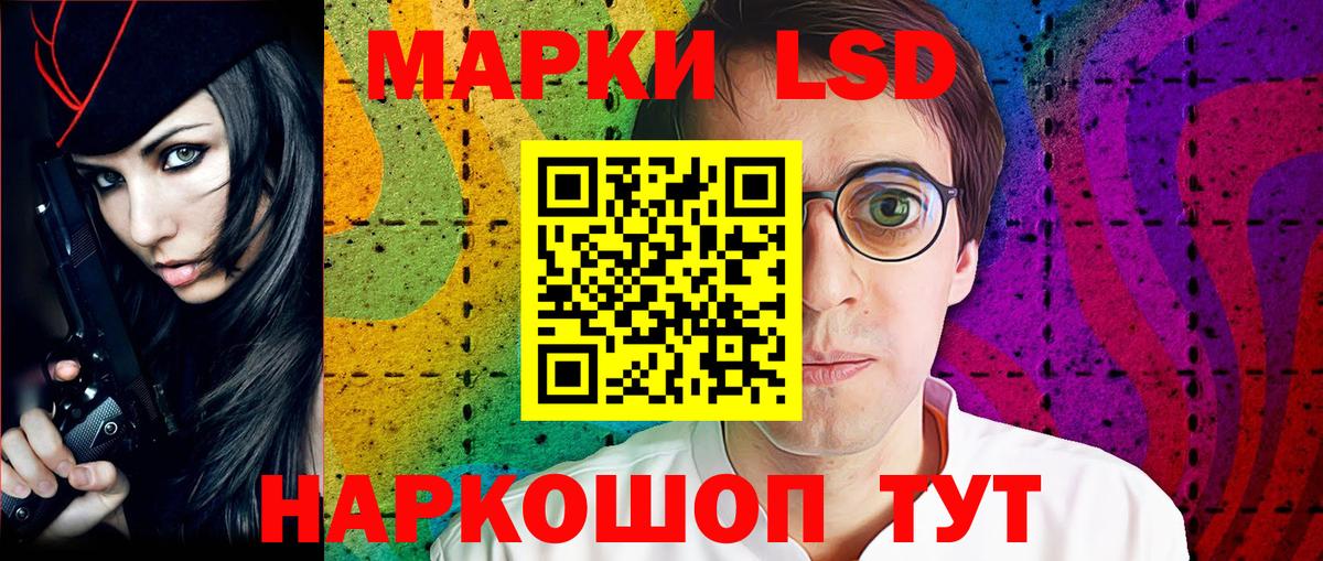 Марки N-bome 1,5мг Аша