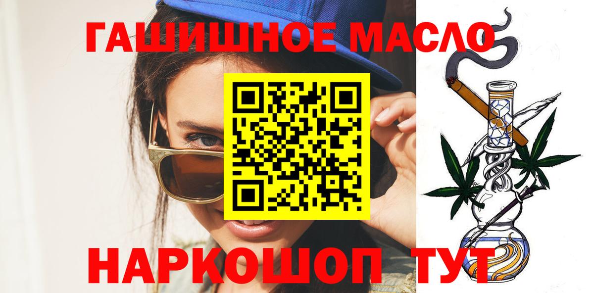 Дистиллят ТГК Wax  Вход с VPN  Аша 