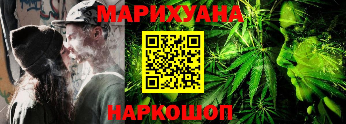 Марихуана MAZAR  Бошки марихуана AK-47  Бошки марихуана ГИДРОПОН  Аша  Вход с VPN 